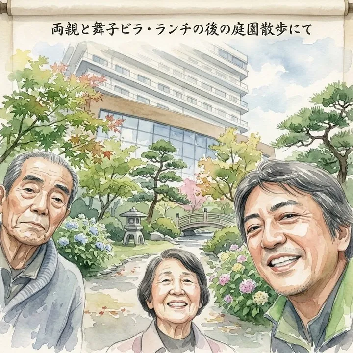 2026/09/03 21:54に撮影した写真